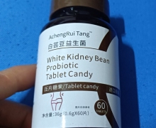 AchengRui Tang白芸豆益生菌压片糖果是真是假？