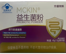 方盛锐新MCKIN益生菌粉价格对比