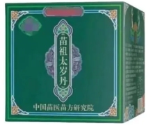 苗祖太岁丹属于保健品吗？