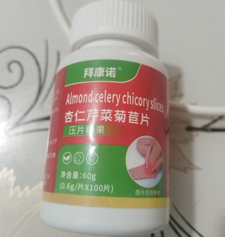 杏仁芹菜菊苣片