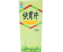 快胃片价格对比 0.35g*270片