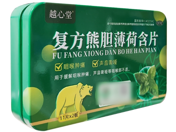 复方熊胆薄荷含片