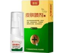 皮肤喷剂价格对比 30ml 慈航