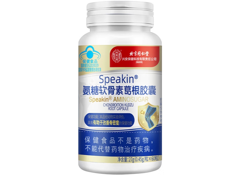 Speakin®氨糖软骨素葛根胶囊