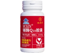 九芝堂MCKIN辅酶Q10胶囊价格对比