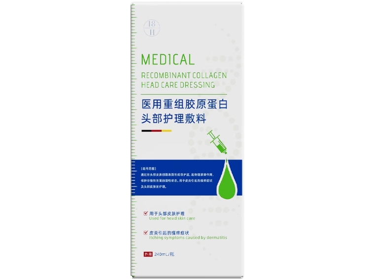 医用重组胶原蛋白头部护理敷料