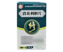 通药消炎利胆片价格对比 106片