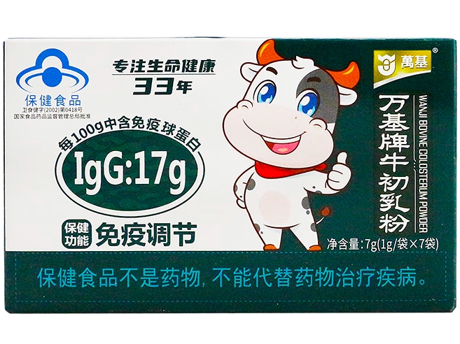 万基牌牛初乳粉