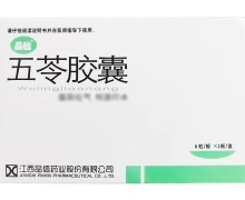 品信五苓胶囊价格对比 6粒