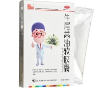 牛尾蒿油软胶囊价格对比