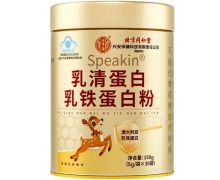 北京同仁堂Speakin乳清蛋白乳铁蛋白粉价格对比