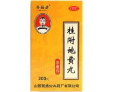 乔致庸桂附地黄丸价格对比 200丸