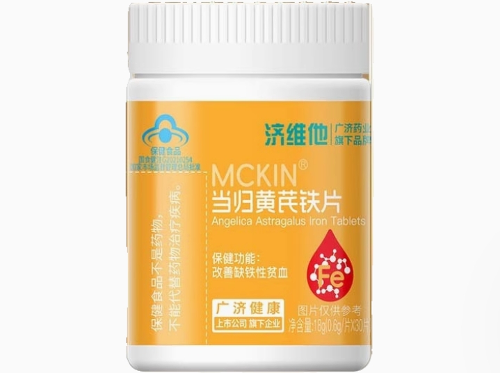 MCKIN®当归黄芪铁片