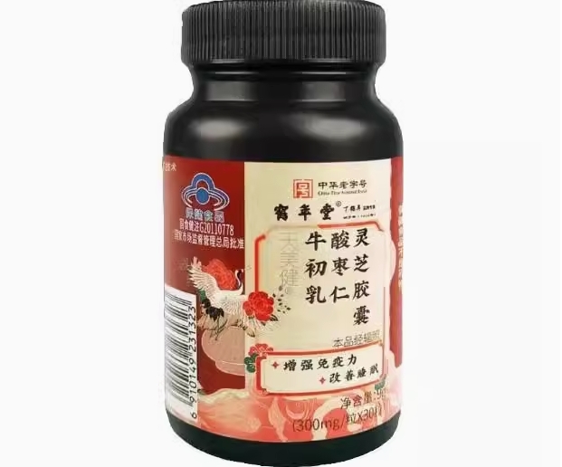 天美健®牛初乳酸枣仁灵芝胶囊