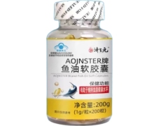 AOJNSTER牌鱼油软胶囊价格对比