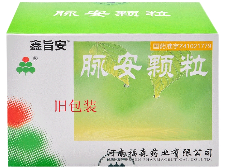 脉安颗粒(福森药业)