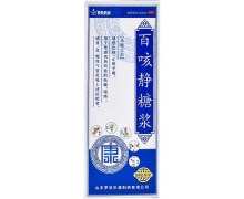 罗欣药业百咳静糖浆价格对比 100ml