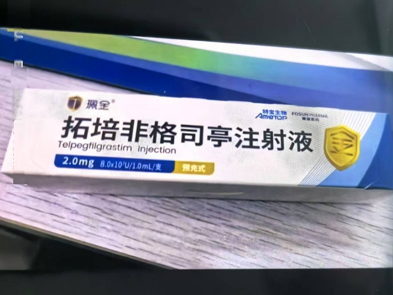 拓培非格司亭注射液