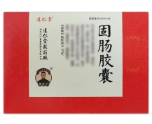 固肠胶囊(达仁堂)价格对比 24粒