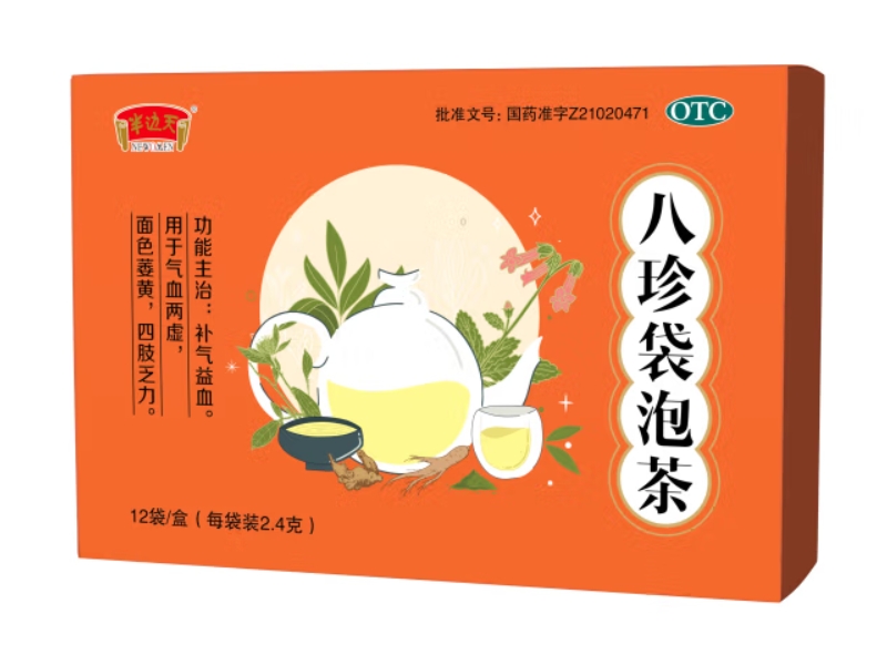 八珍袋泡茶