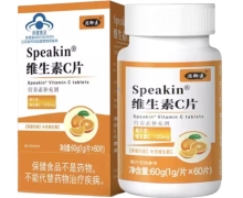 滋御医Speakin维生素C片价格对比