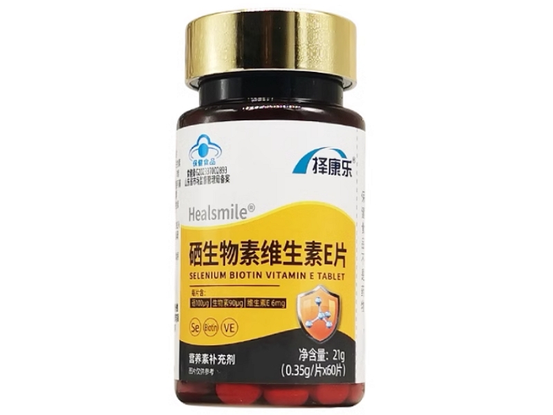 Healsmile®硒生物素维生素E片