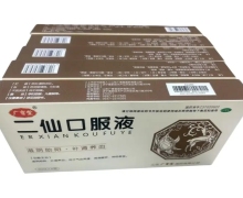 二仙口服液价格对比 6支*5盒