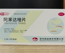 华意阿苯达唑片价格对比 OTC版