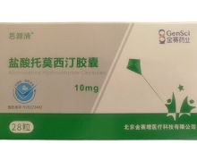 盐酸托莫西汀胶囊价格对比 10mg*28粒 金赛药业