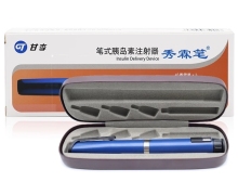 秀霖笔价格对比 笔式胰岛素注射器 XLB01E