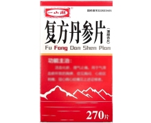 一山湖复方丹参片价格对比 270片