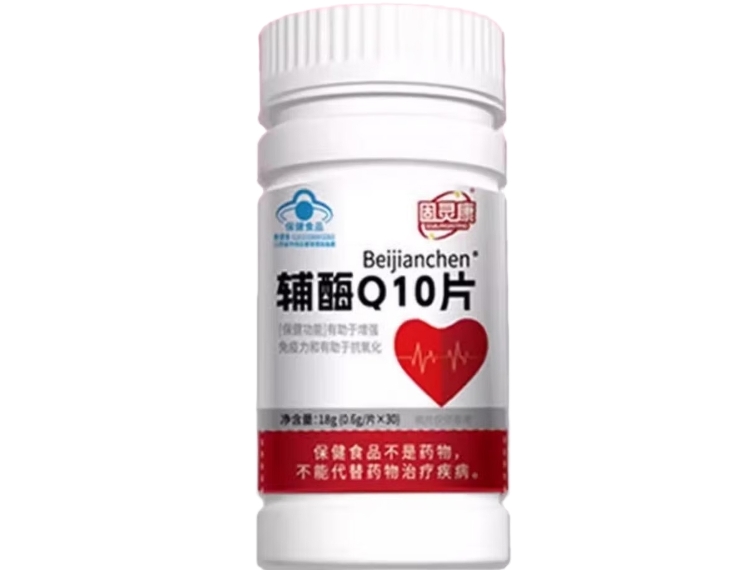 Beijianchen®辅酶Q10片