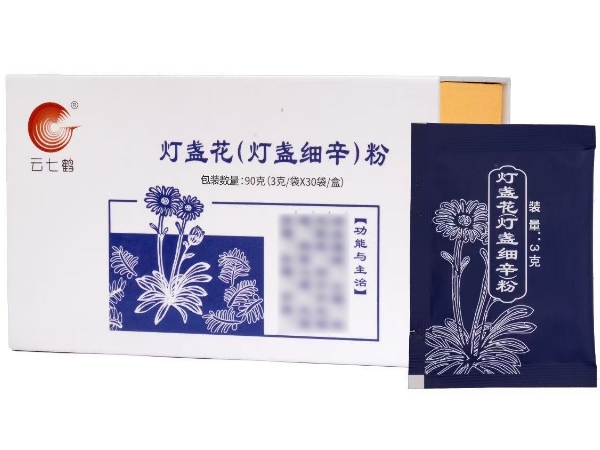 灯盏花(灯盏细辛)粉