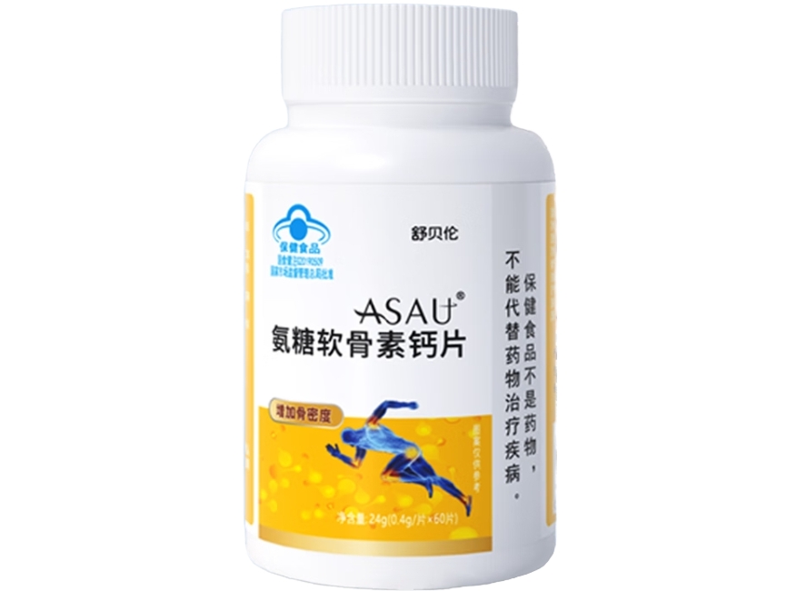 ASAU®氨糖软骨素钙片