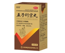 顺势五子衍宗丸价格对比 36g