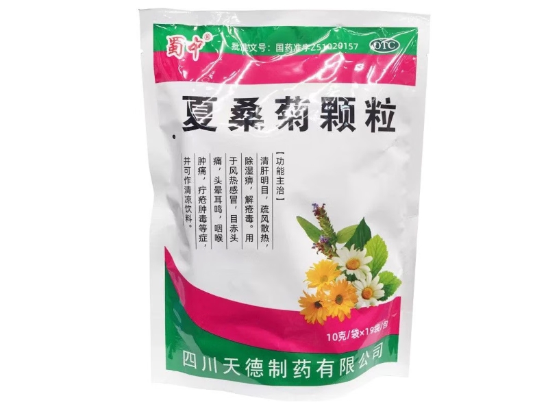 夏桑菊颗粒