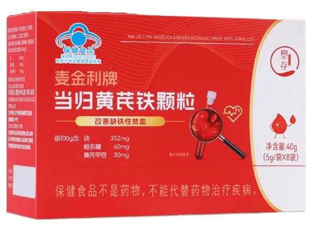 麦金利牌当归黄芪铁颗粒