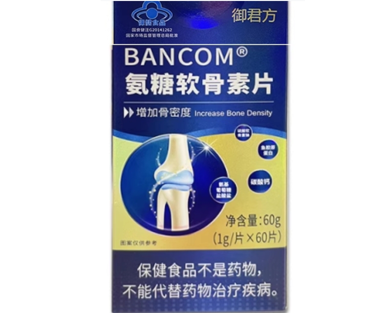 BANCOM®氨糖软骨素片