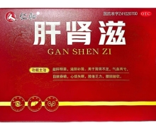 仁和肝肾滋价格对比 100g