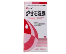 仁和炉甘石洗剂价格对比 80ml