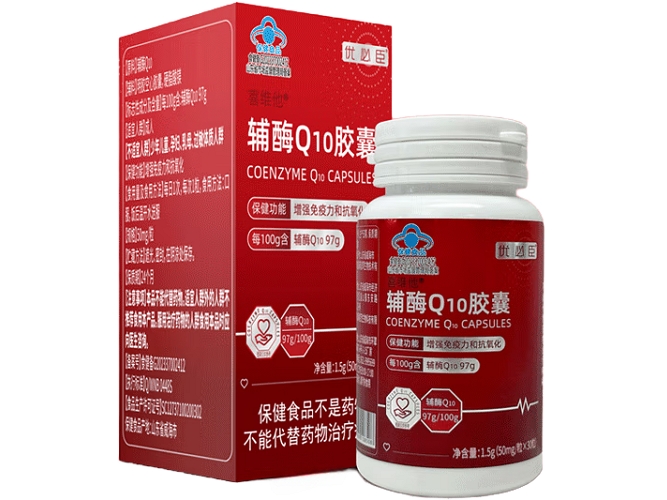 喜维他®辅酶Q10胶囊