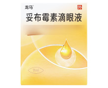 龙马妥布霉素滴眼液价格对比 7ml