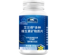 NC艾兰得多种维生素矿物质片价格对比