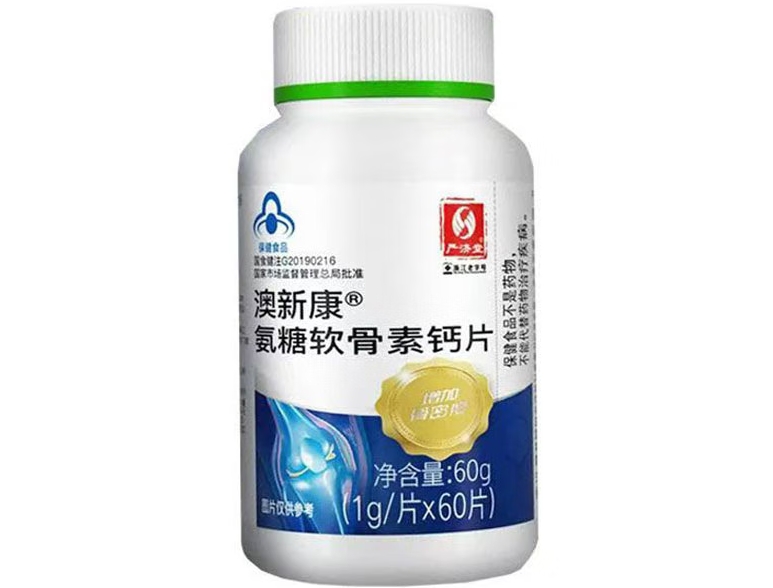 澳新康®氨糖软骨素钙片