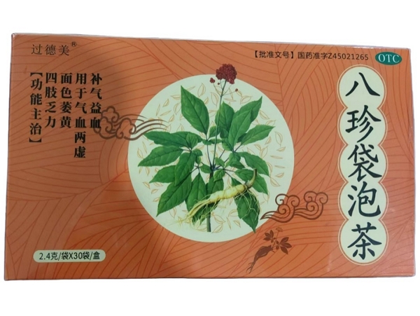 八珍袋泡茶