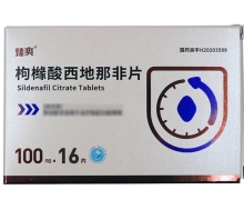 臻爽枸橼酸西地那非片价格对比 100mg*16片 朗圣药业