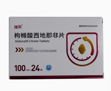 臻爽枸橼酸西地那非片价格对比 100mg*24片