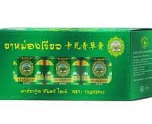 卡瓦青草膏价格对比 15g*3瓶