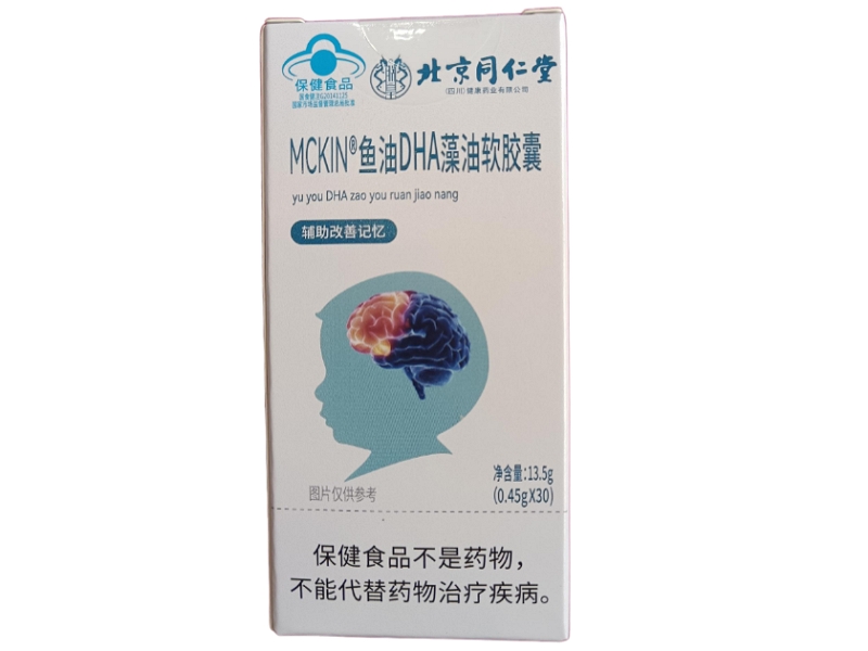 MCKIN®鱼油DHA藻油软胶囊