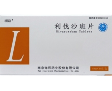 利伐沙班片价格对比 15mg*14片 浦洛